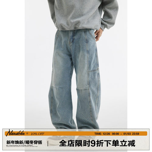 男道美式复古打褶水洗牛仔裤男女解构阔腿弯刀裤宽松直筒休闲裤