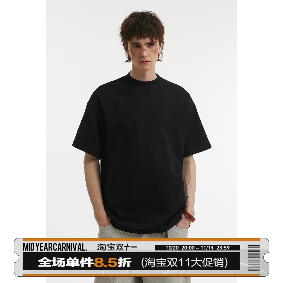 男道美式重磅280G小领口圆领双面棉短袖T恤男纯色宽松情侣上衣潮