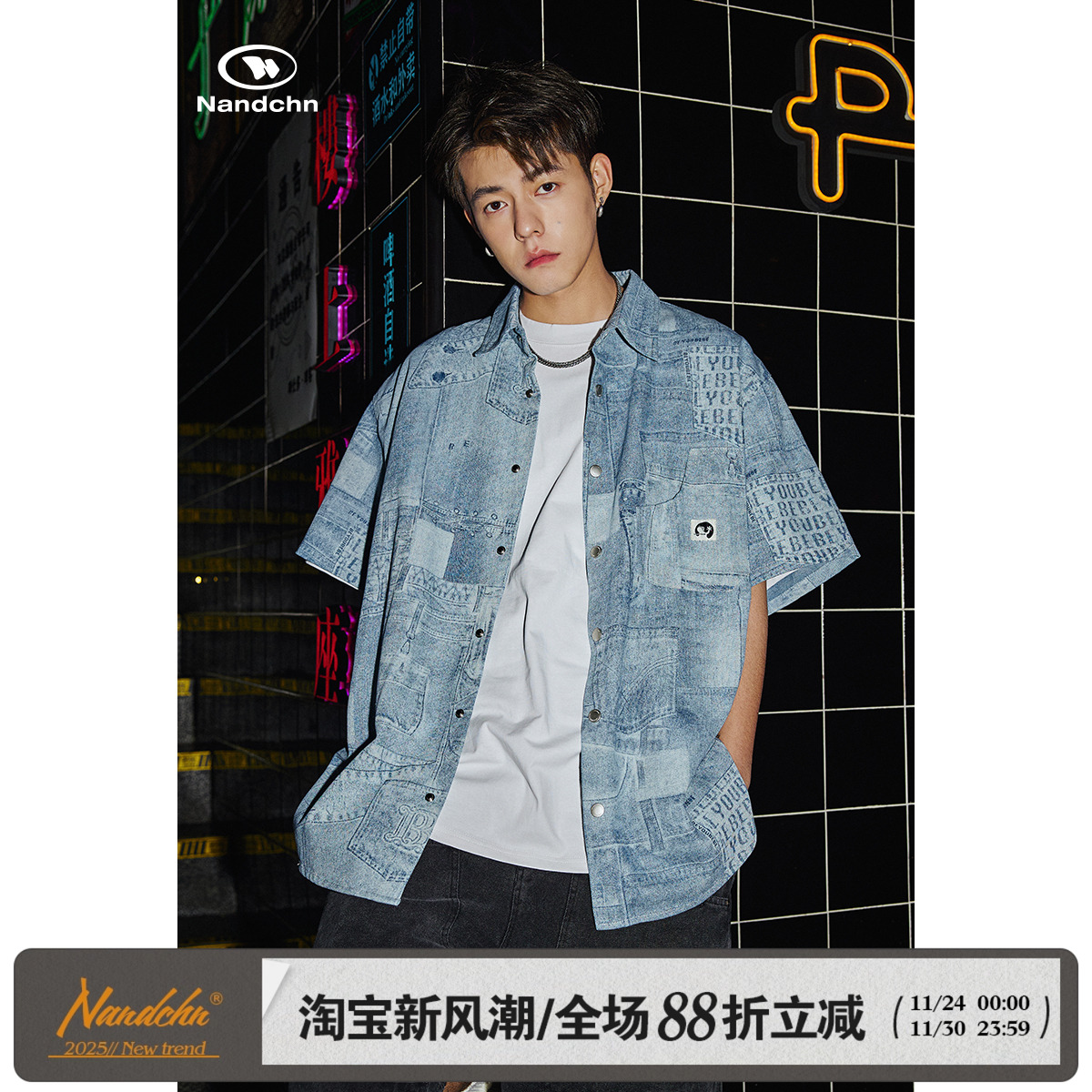 休闲帅气宽松日系复古牛仔衬衫