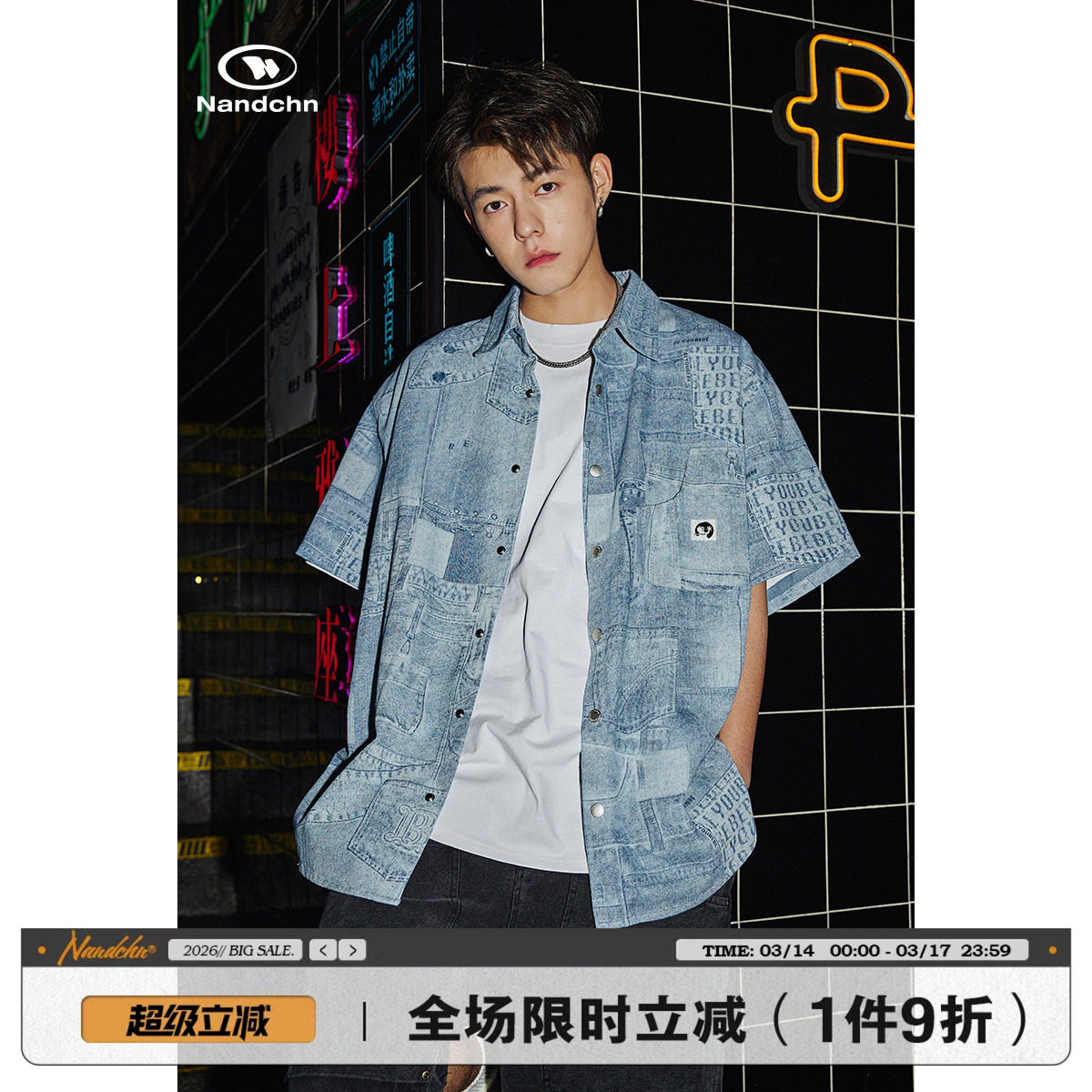 男道复古水洗拼接牛仔短袖衬衫男夏季街头宽松休闲百搭衬衣外套