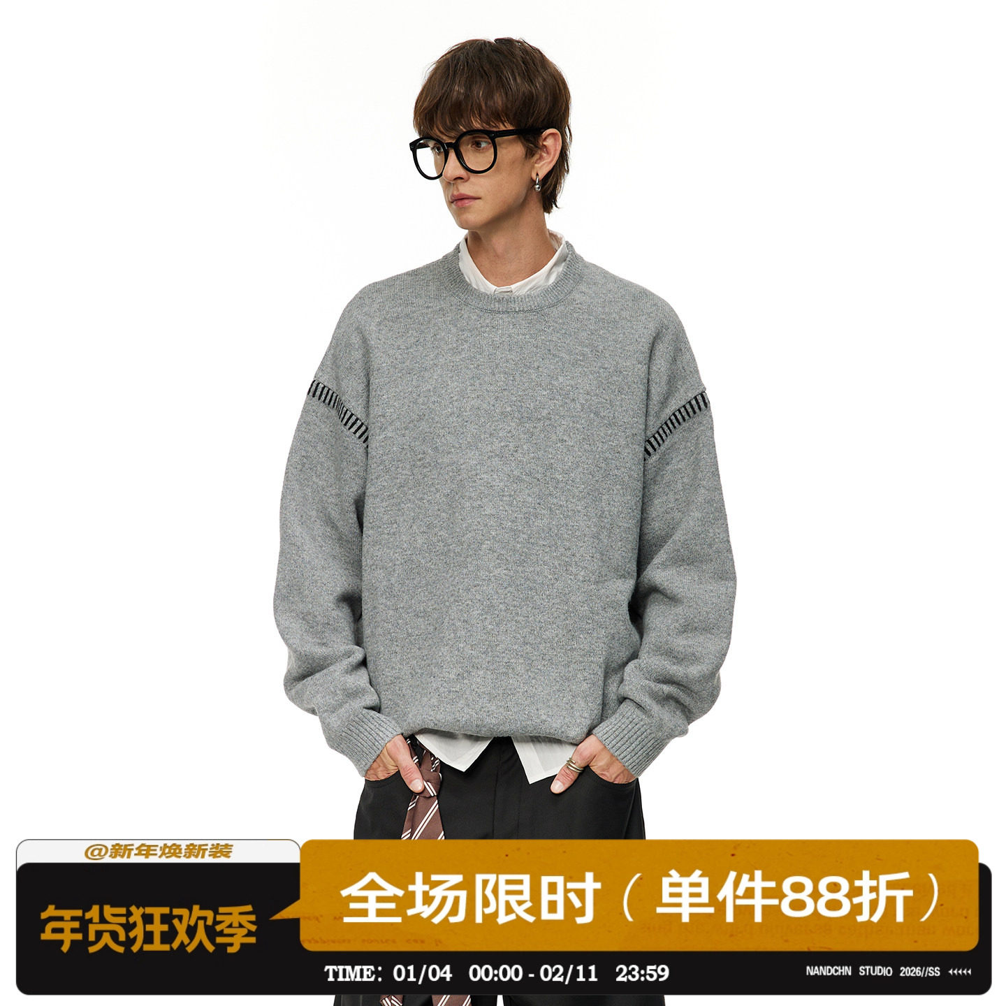 男道美式套头毛衣男秋冬季圆领宽松保暖毛衣简约纯色情侣款针织衫,男装,针织衫/毛衣,淘宝优惠券,粉丝福利购,淘宝优惠卷