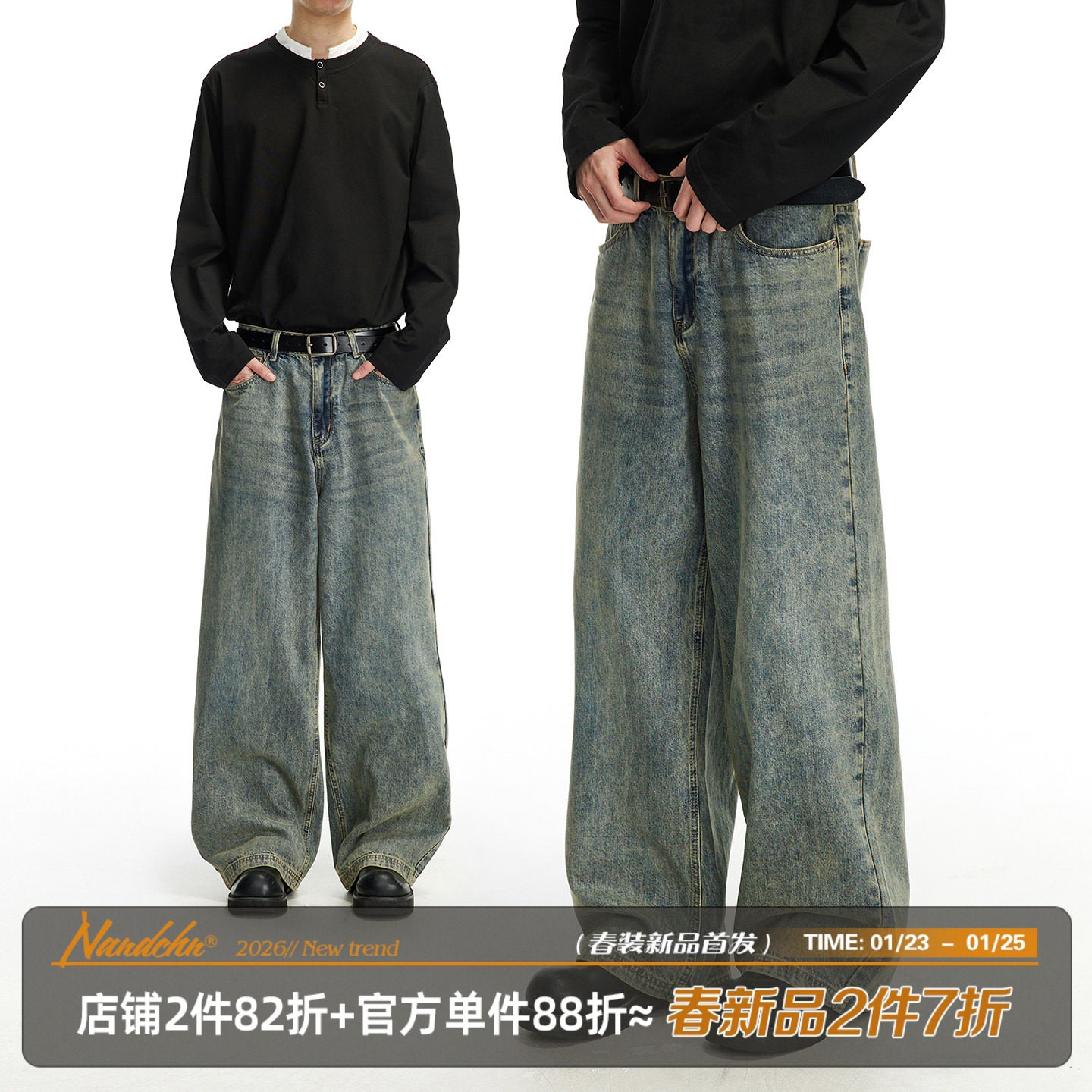 男道美式复古黄泥色水洗做旧牛仔裤男宽松直筒休闲百搭阔腿裤,男装,牛仔裤,淘宝优惠券,粉丝福利购,淘宝优惠卷