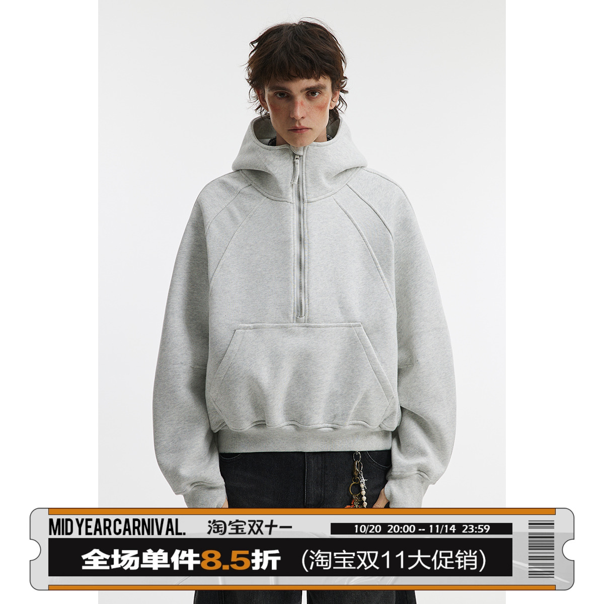 男道美式潮牌重磅500G半拉链连帽卫衣男士春季短款cleanfit套头衫