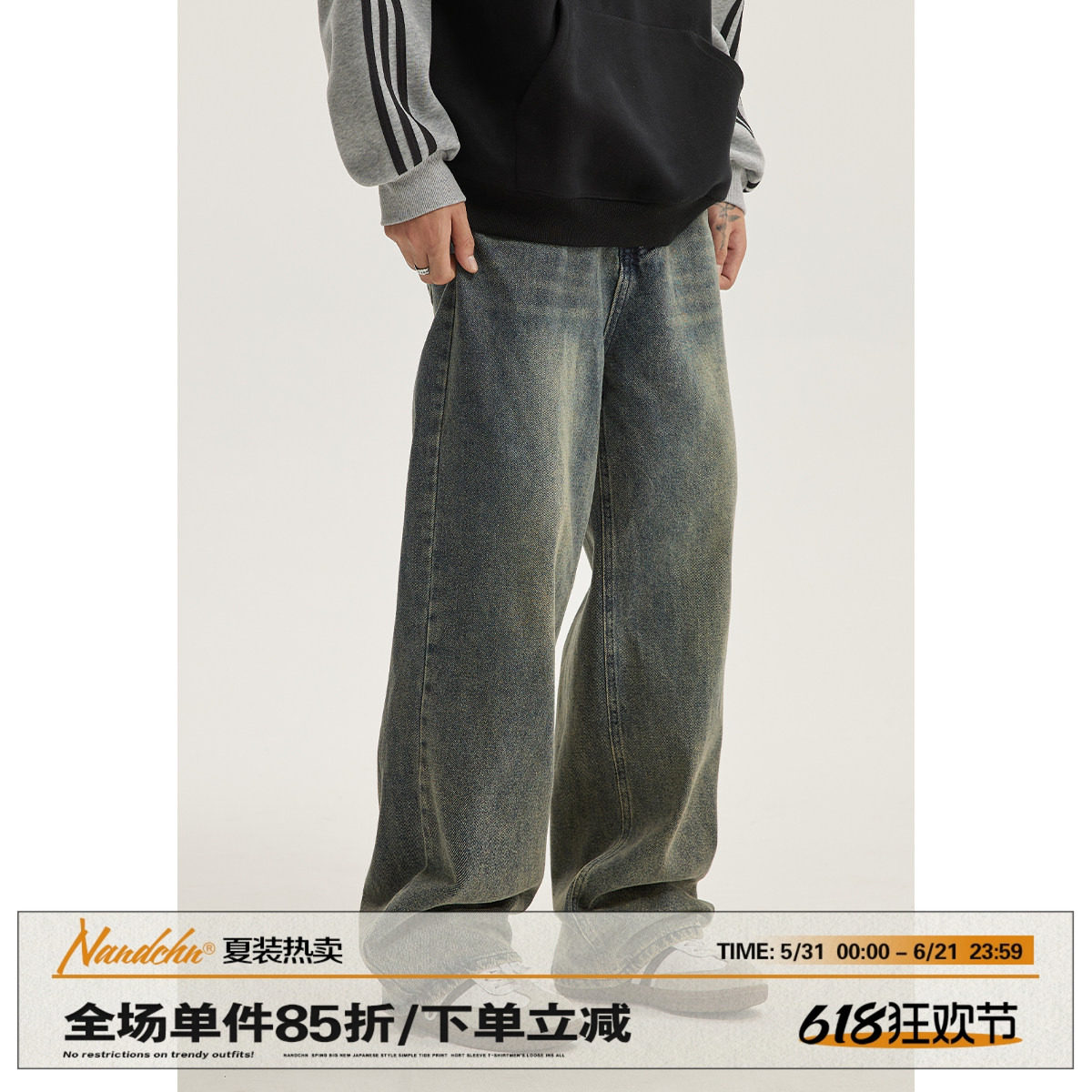 男道美式复古水洗做旧直筒牛仔裤男女秋季ins潮宽松阔腿休闲长裤