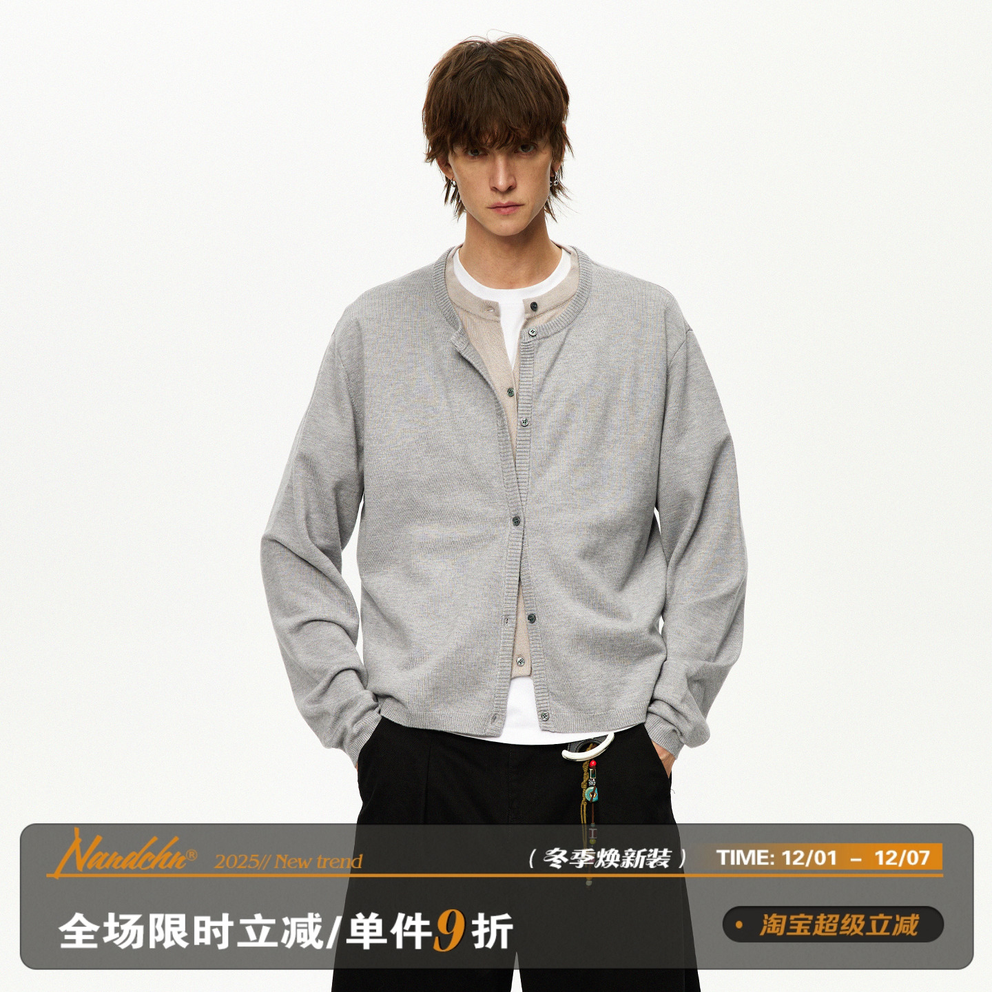 男道美式叠穿假两件开衫毛衣男2025秋季宽松休闲慵懒风针织衫上衣