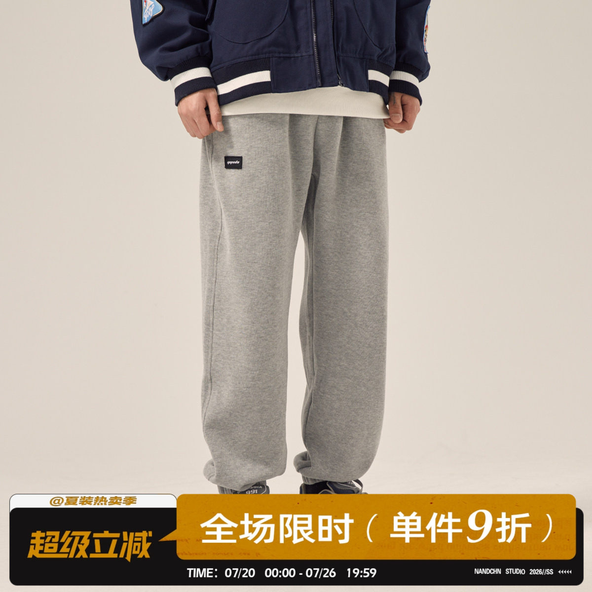 男道2024春秋绣标纯色卫裤男宽松百搭休闲长裤直筒束脚裤运动裤