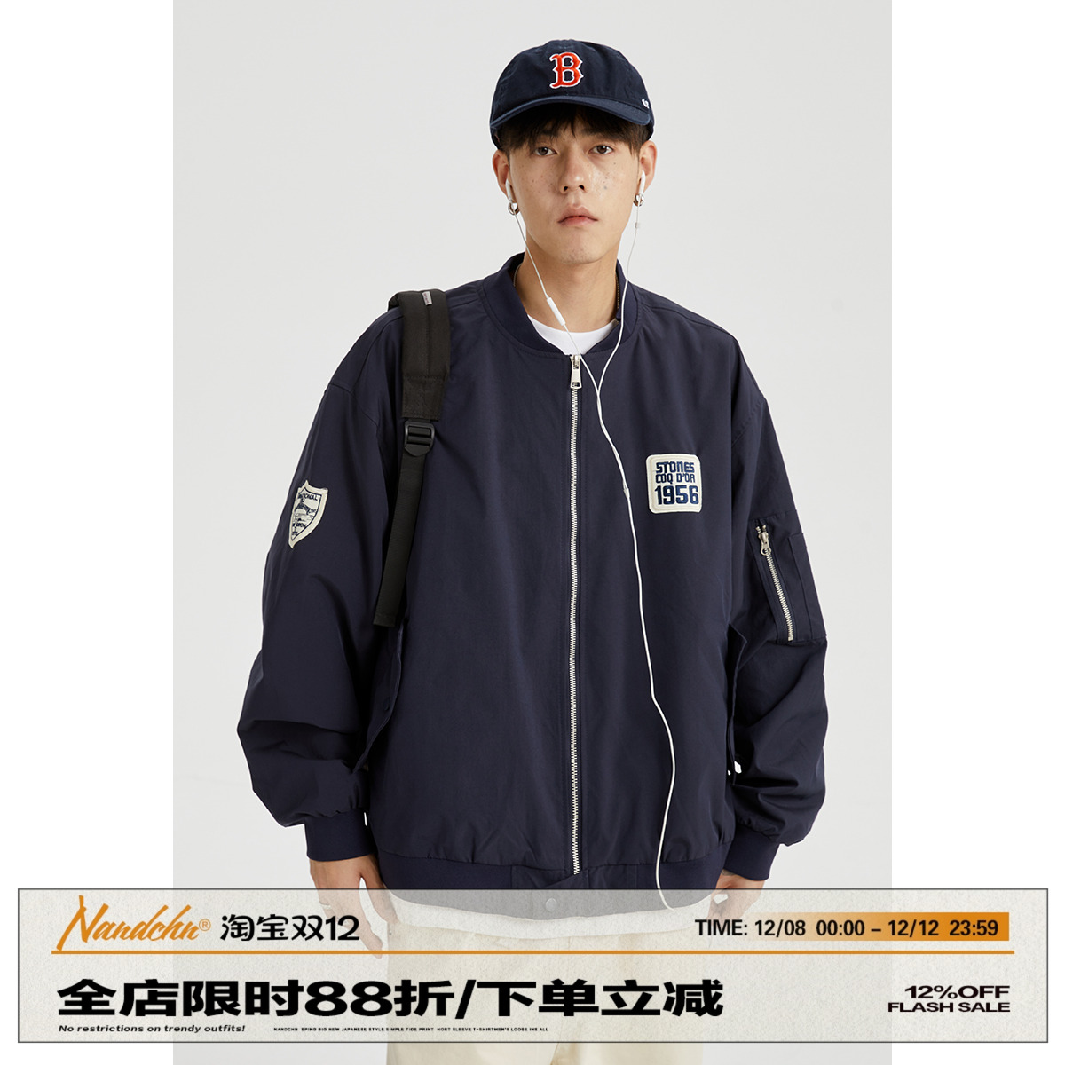 男道日系纯色立领飞行员夹克男士秋季美式宽松潮流痞帅棒球服外套 - 封面