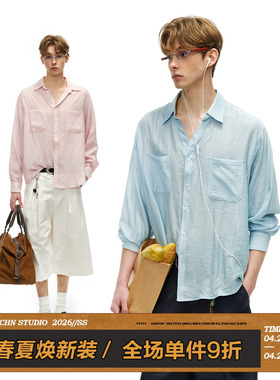 男道浅蓝色轻薄透气长袖亚麻衬衫男春夏季高级感垂感衬衣时尚外套