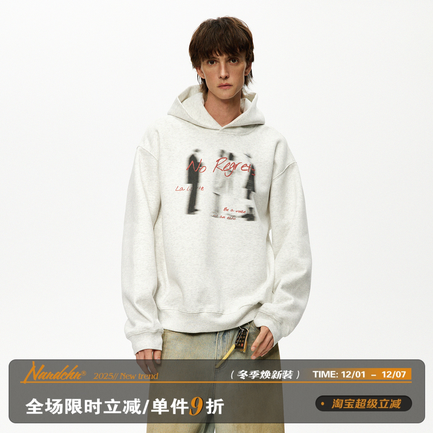 男道美式复古做旧字母印花连帽卫衣男2025秋季休闲宽松休闲外套