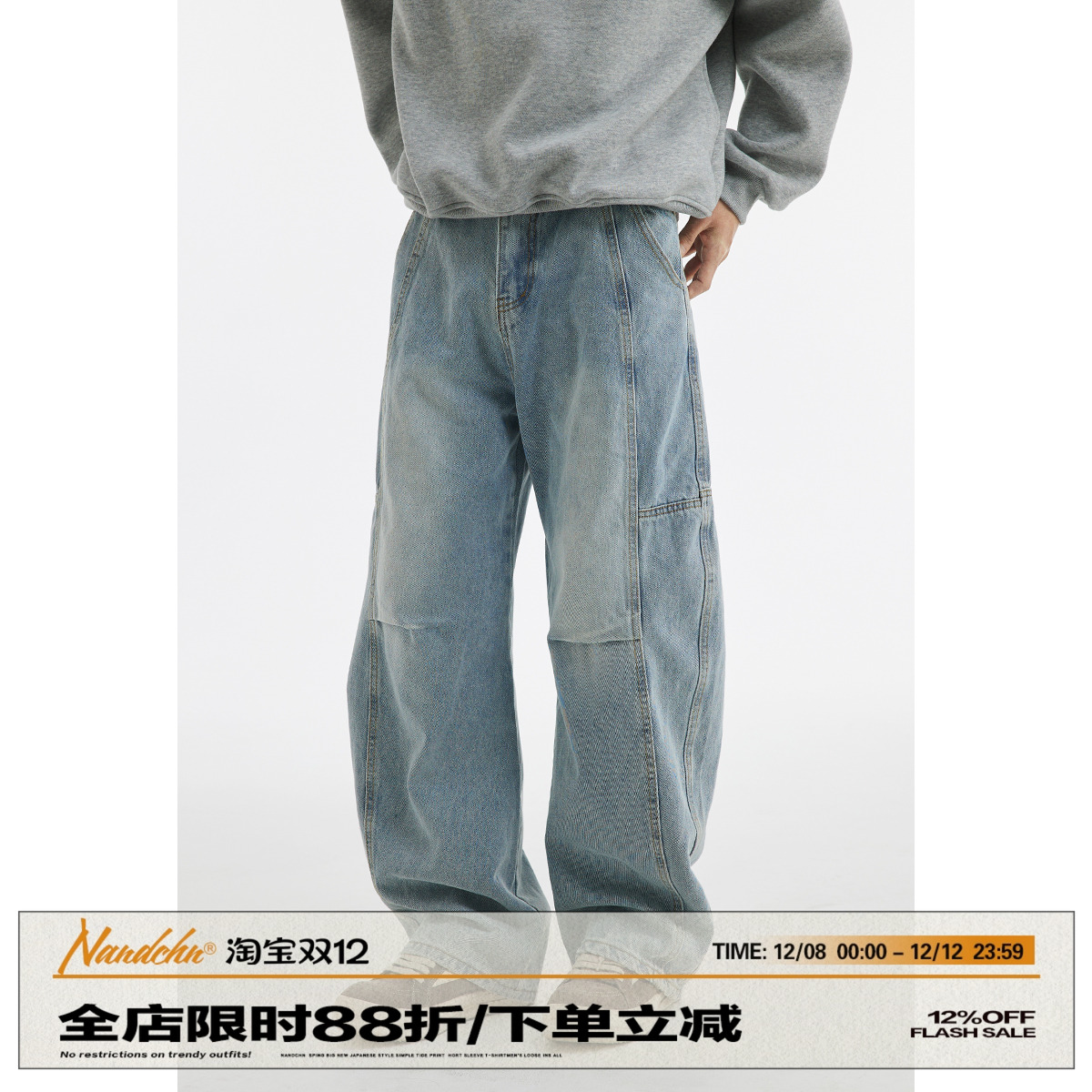 男道美式复古打褶水洗牛仔裤男女解构阔腿弯刀裤宽松直筒休闲裤