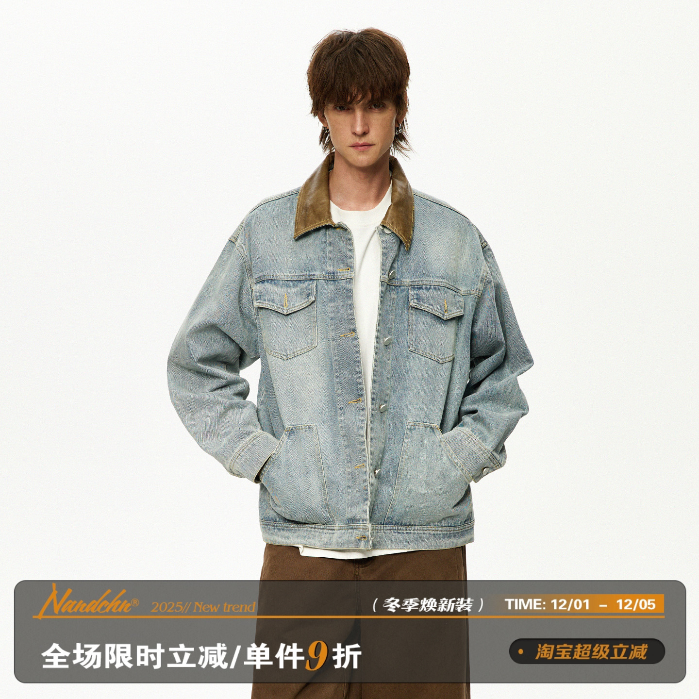 男道美式复古多口袋牛仔外套男秋季宽松撞色翻领宽松休闲夹克