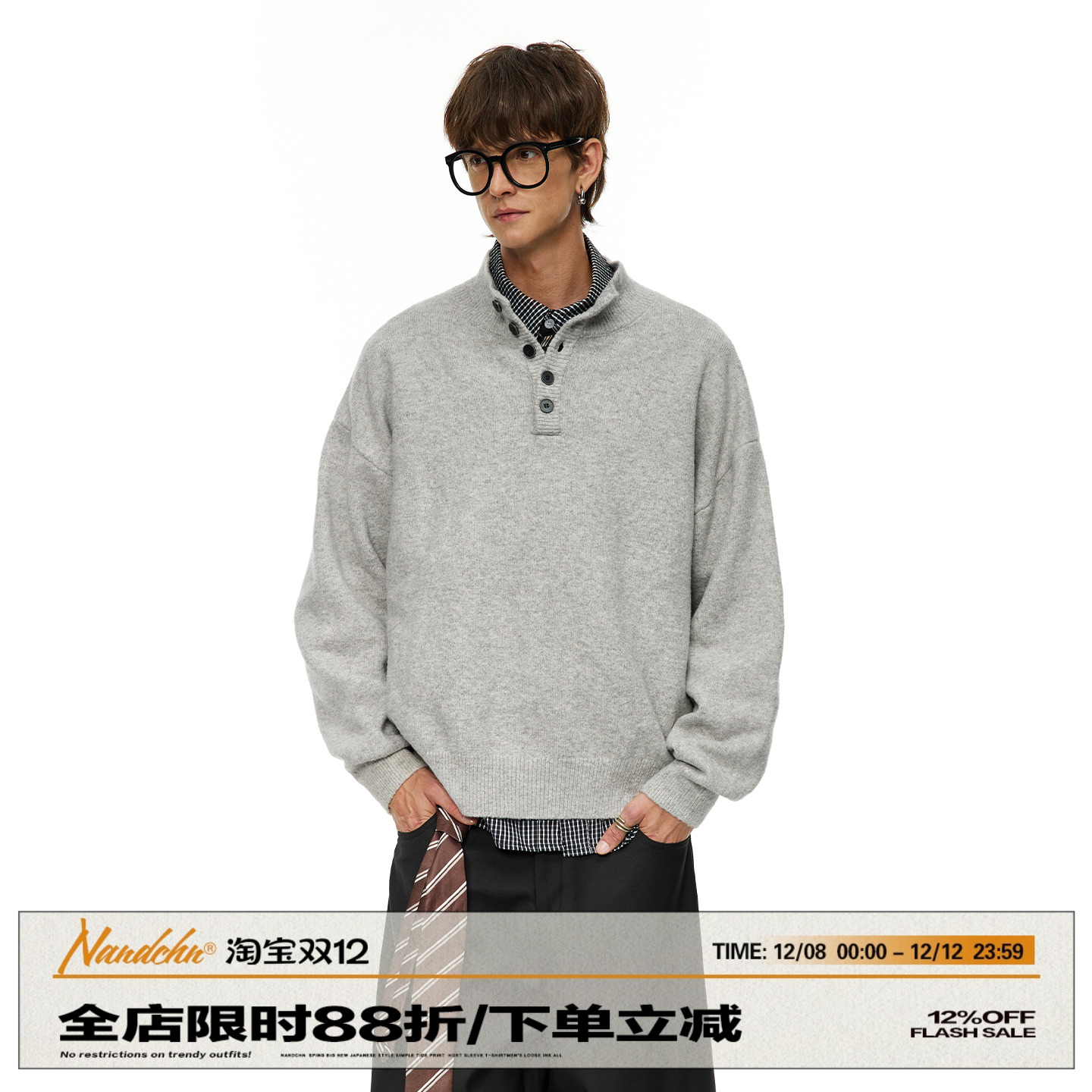 男道美式复古秋冬纯色半高领毛衣男女宽松保暖半开扣立领针织衫潮