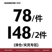 2件148元 外套1件78元 男道秋季 连帽夹克棒球服外套男 外套清仓