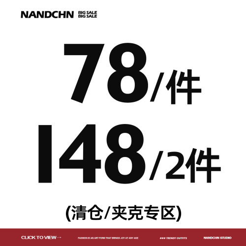 【外套清仓】男道秋季外套1件78元2件148元连帽夹克棒球服外套男