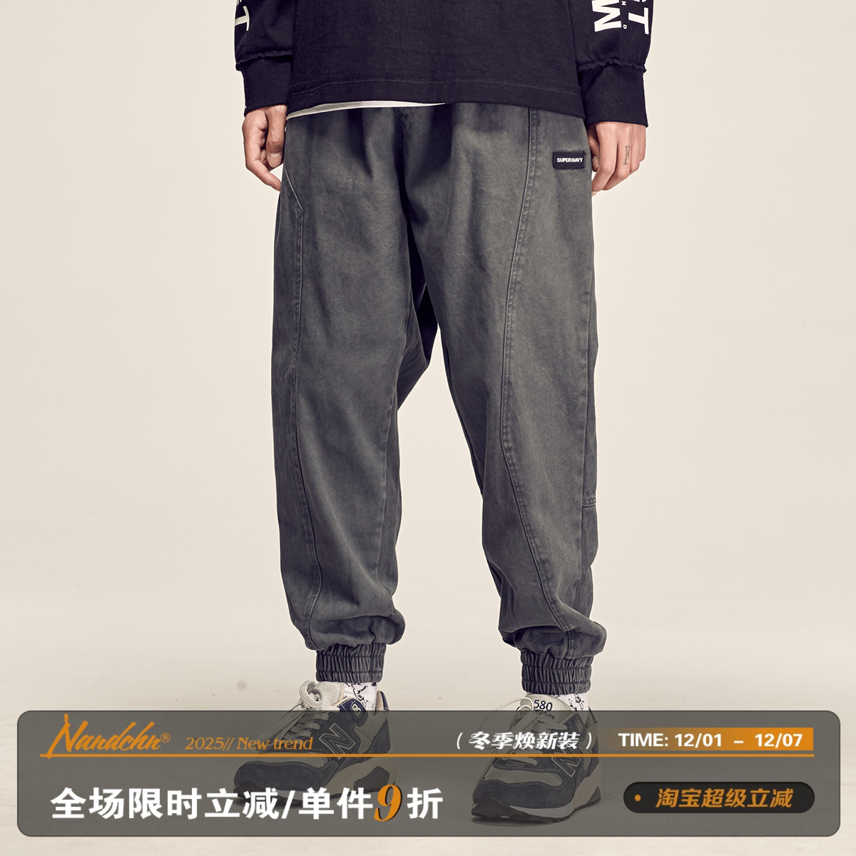 男道春季新款日系复古直筒工装裤