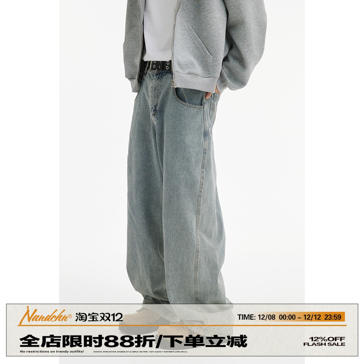 男道cleanfit水洗牛仔裤男春秋季复古宽松直筒阔腿裤美式高街裤子