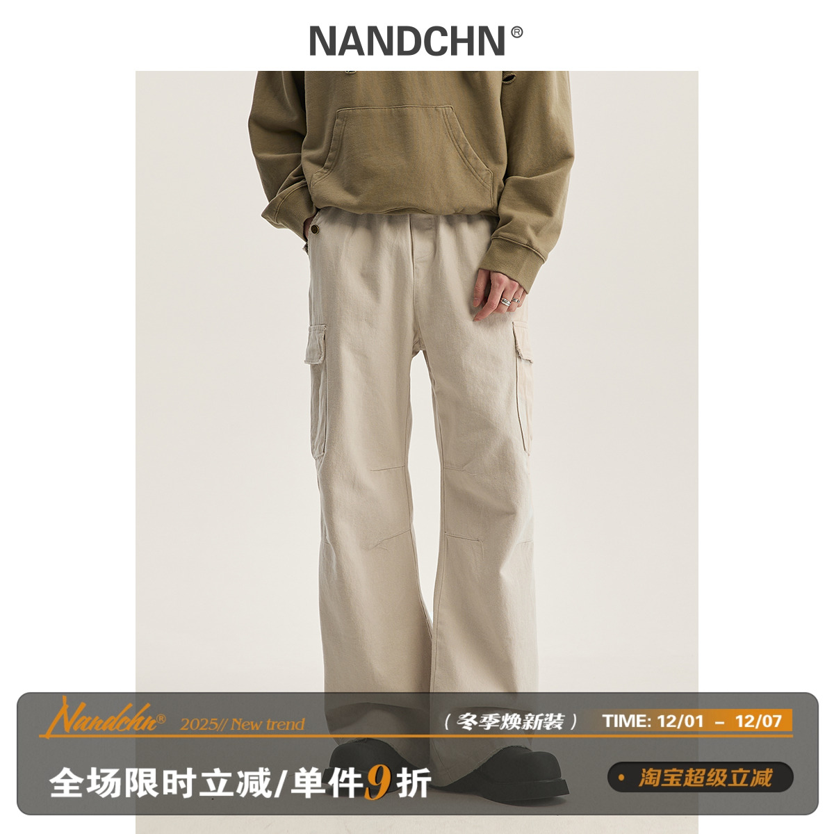 情侣休闲百搭高街直筒裤子