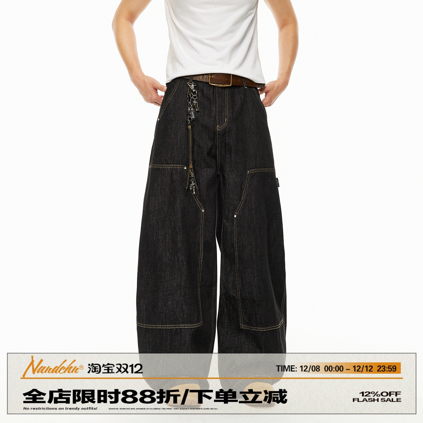 男道复古明线解构原色直筒宽松牛仔裤男美式高街水洗弯刀阔腿裤