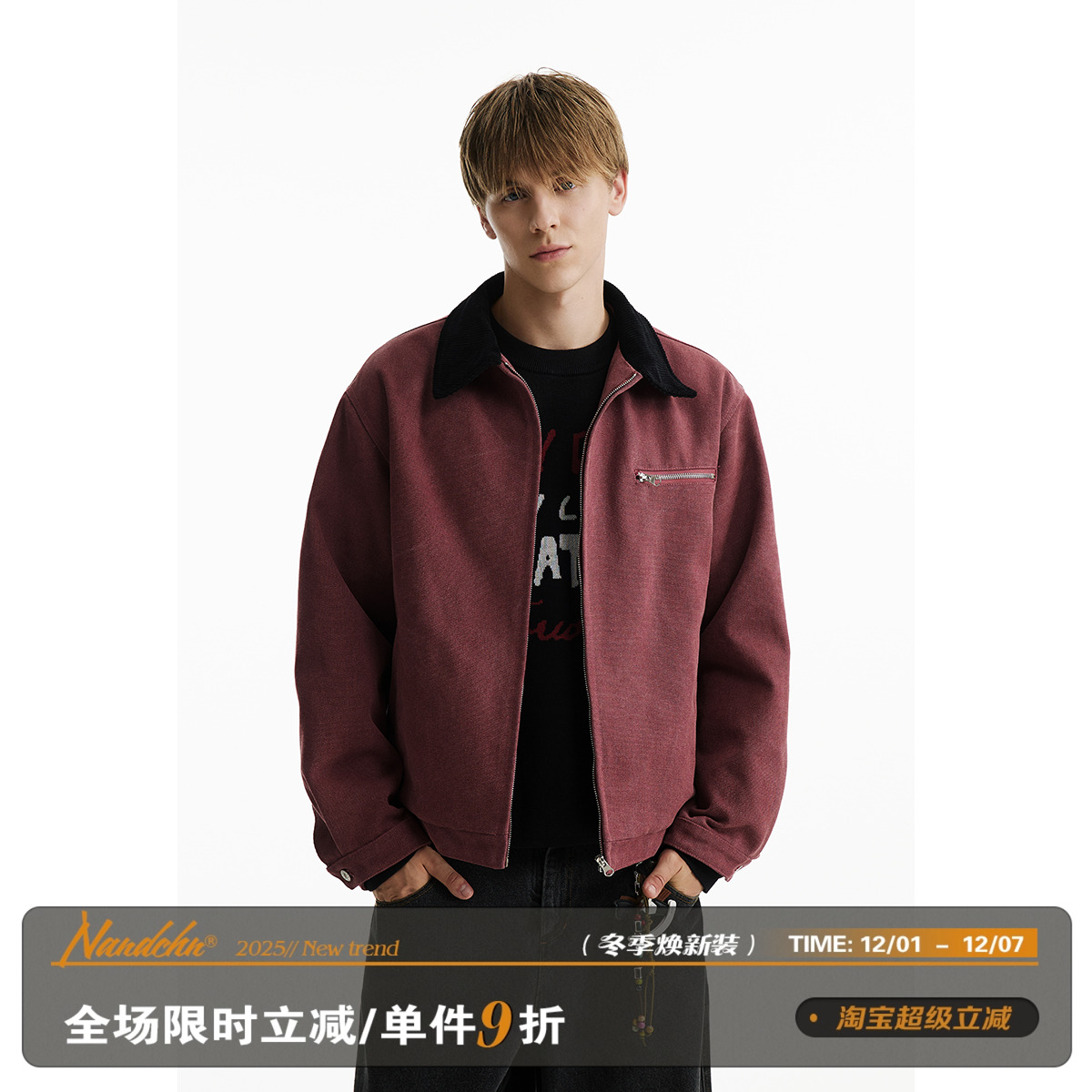 男道2024春秋季翻领拉链外套百搭情侣款上衣美式复古高级工装夹克