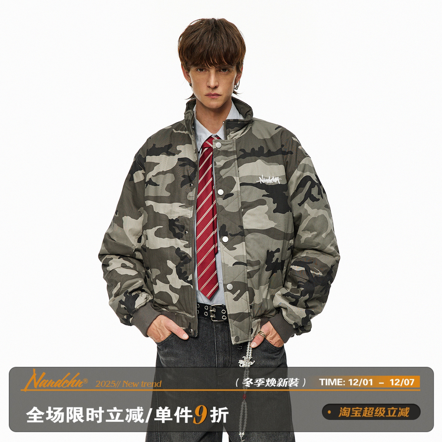 男道美式cleanfit迷彩棉服外套男女秋冬季廓形bomber立领加厚棉衣