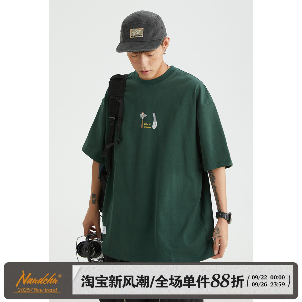 短袖休闲青年印花舒适