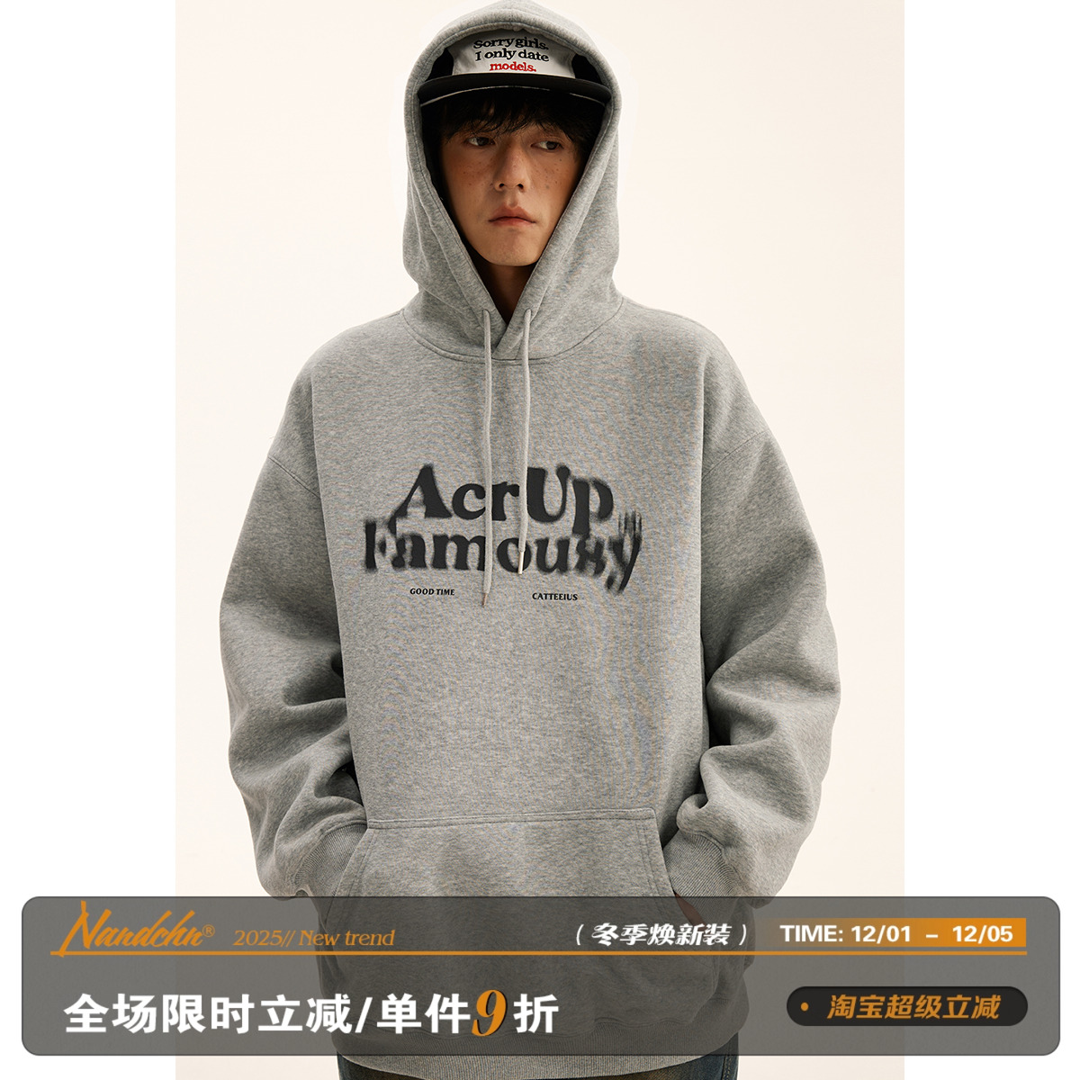 连帽模糊字母印花宽松卫衣男道