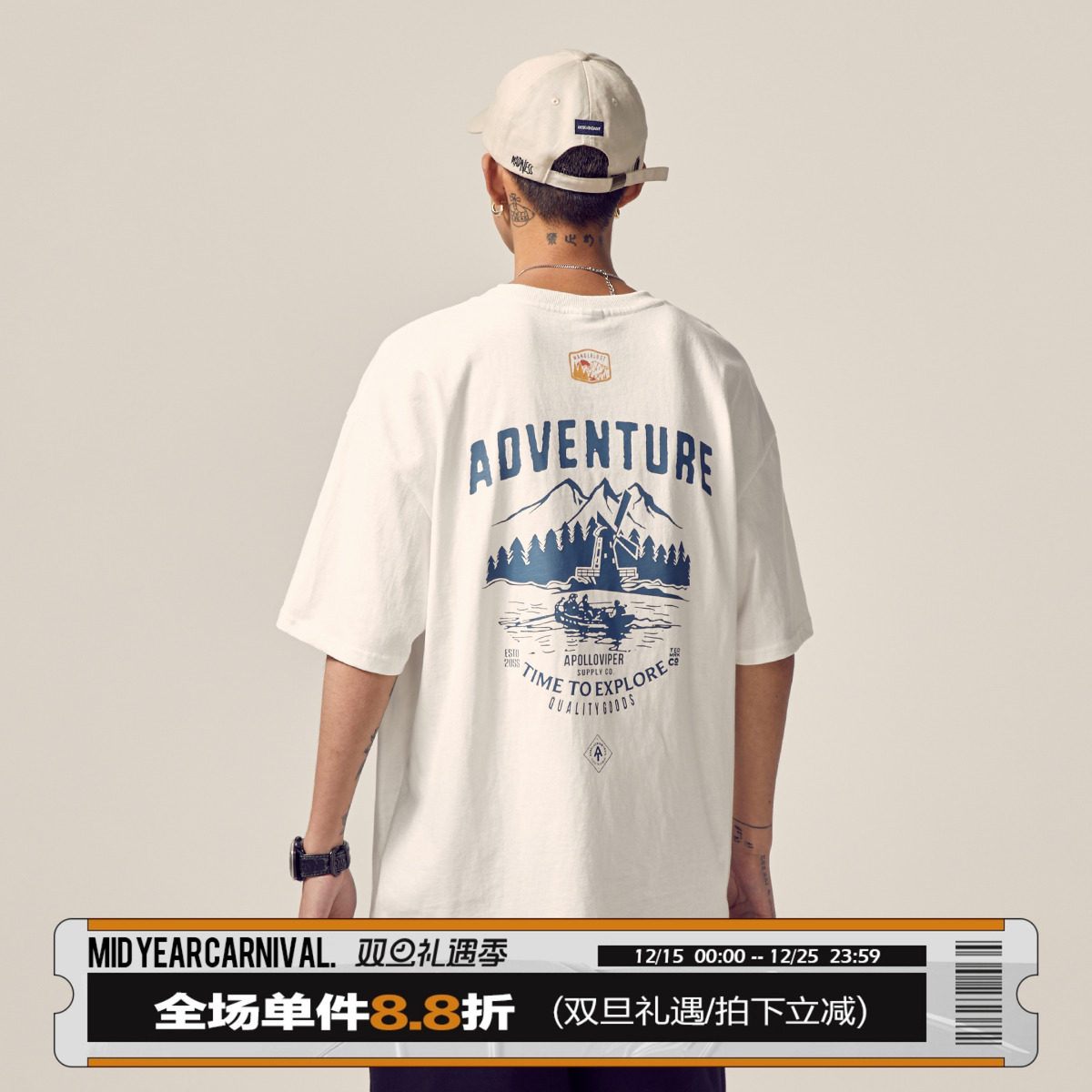 男道夏季22后背山水印花短袖休闲