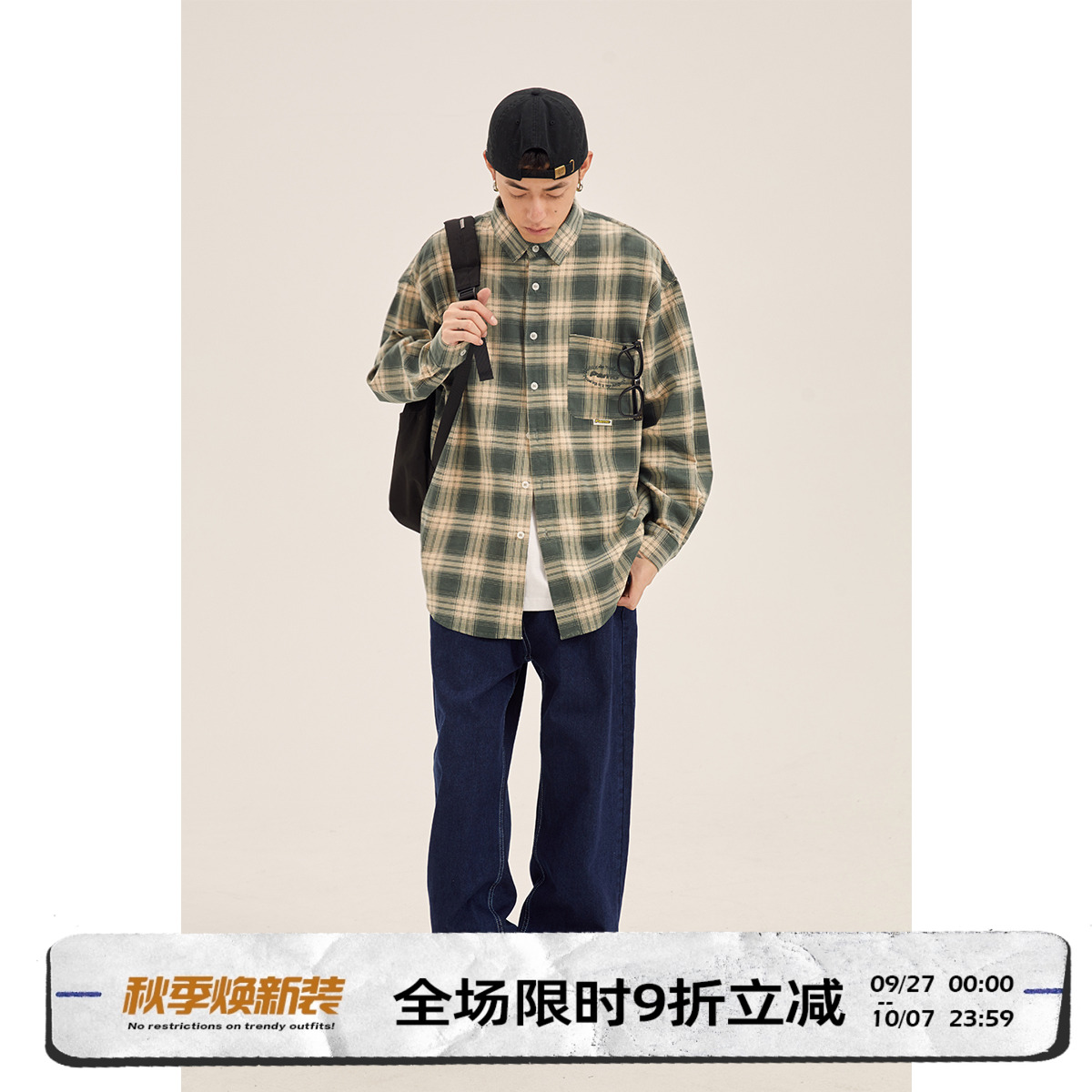尖领长袖潮拼色格子衬衫