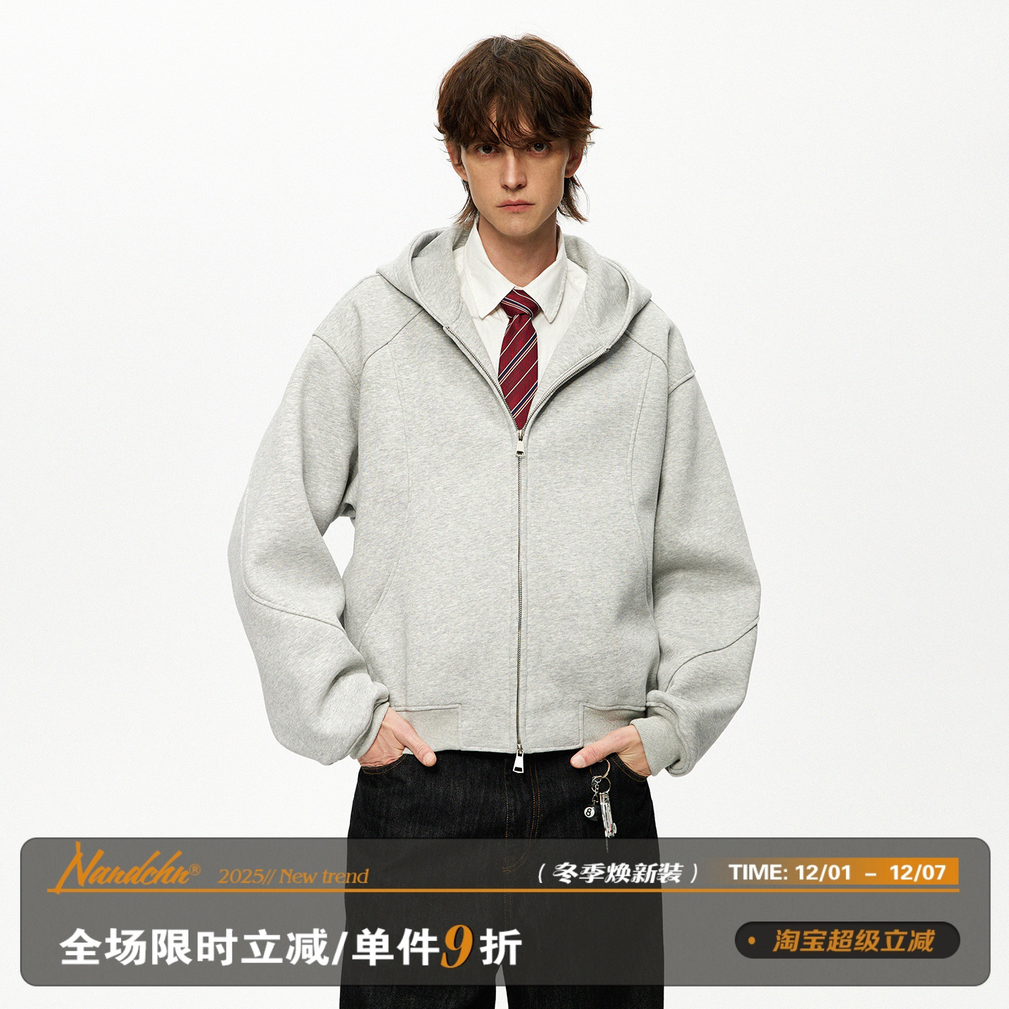 短款500G重磅卫衣cleanfit开衫