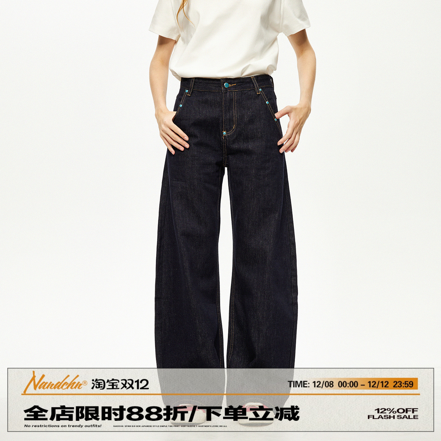 男道美式高街原色丹宁绿松石弯刀牛仔裤男女设计感宽松百搭裤子潮