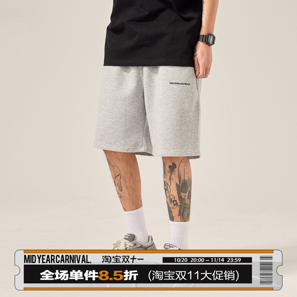 男道2023夏季日系纯色运动短裤男潮牌街头宽松情侣阔腿休闲五分裤