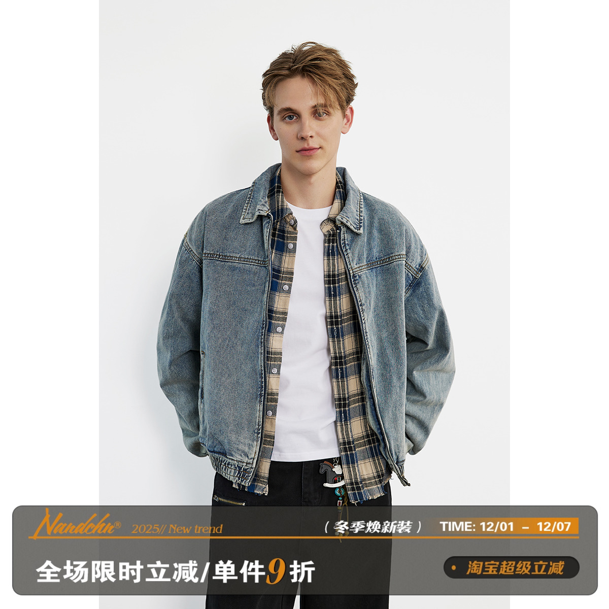 男道美式复古重磅水洗做旧牛仔外套男春秋季潮牌底特律工装夹克