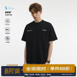 上衣 T恤男宽松情侣重磅半袖 男道美式 240G索罗娜字母印花圆领短袖