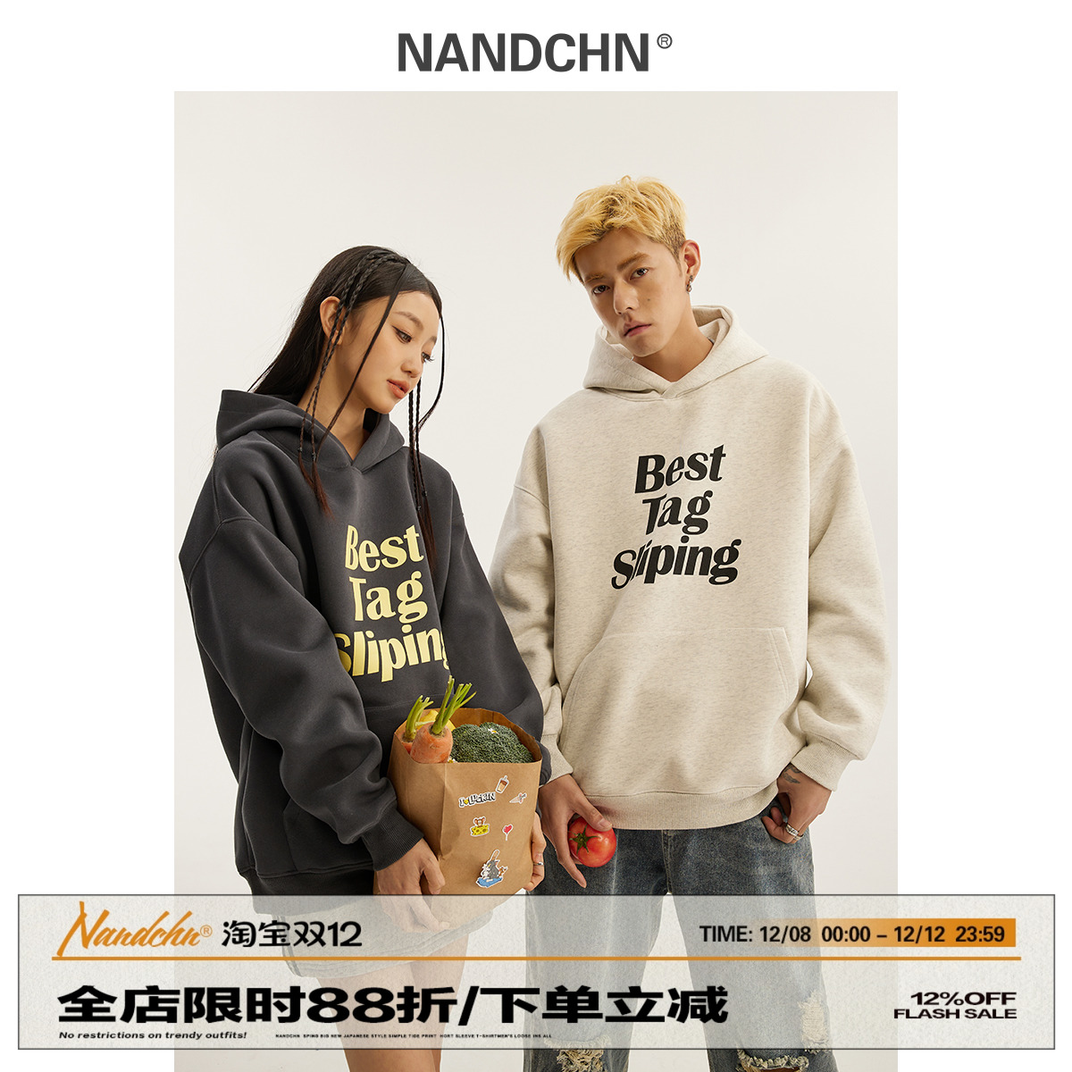 连帽街头字母印花宽松男道卫衣