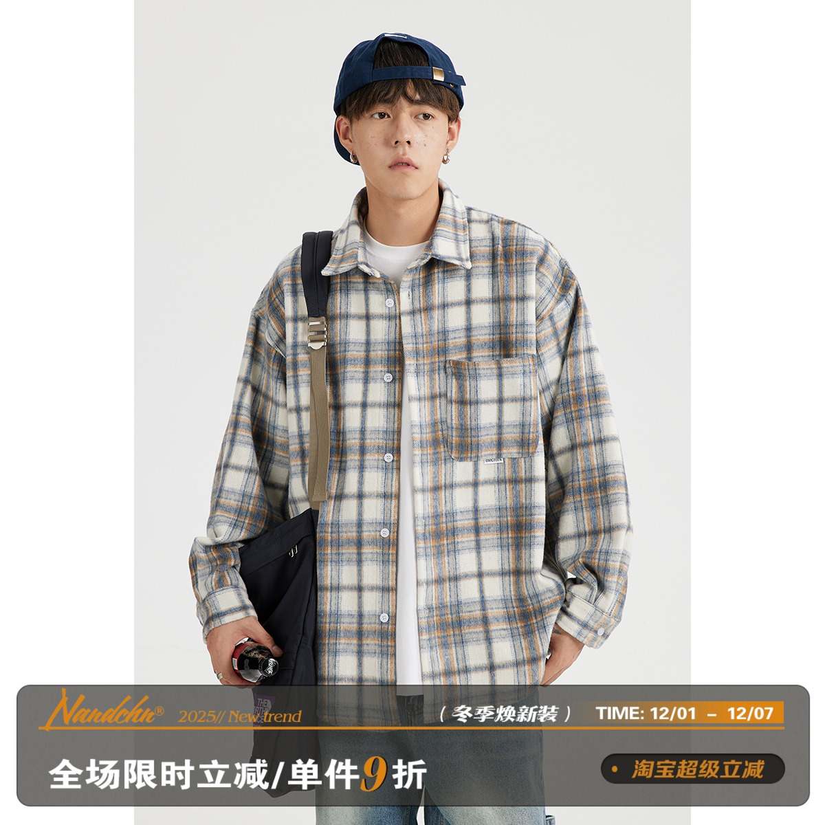 翻领长袖潮牌格子衬衫