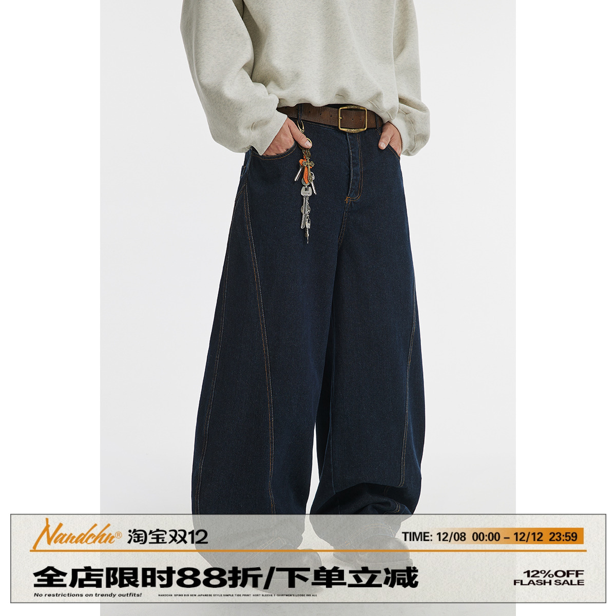 美式复古弯刀牛仔裤男女春秋阔腿宽松工装裤子高级感痞帅镰刀长裤