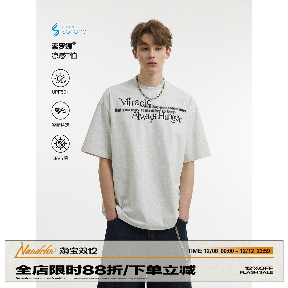 男道美式街头英文印花宽松短袖夏季新款小领口简约cleanfit潮T恤