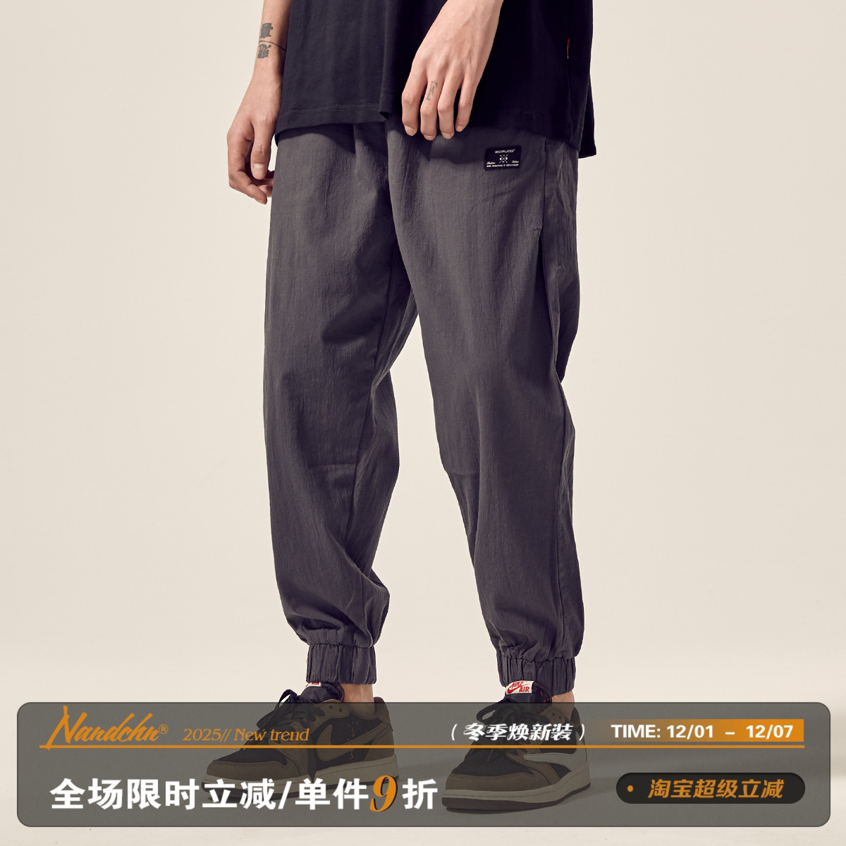 日系复古灯笼裤男生潮牌宽松哈伦