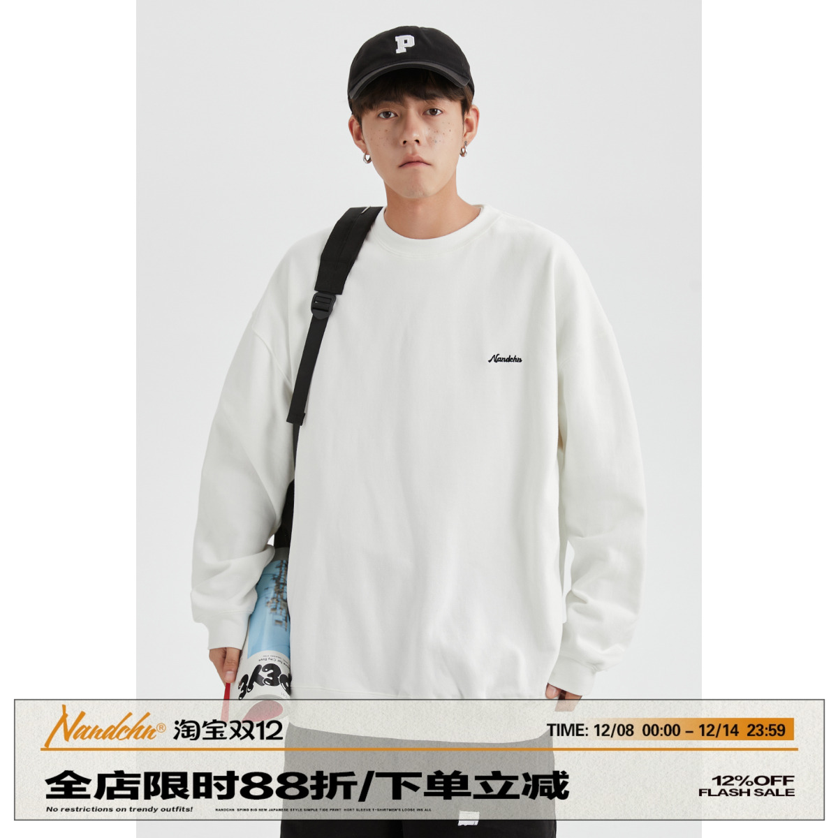 字母刺绣休闲百搭圆领男道卫衣