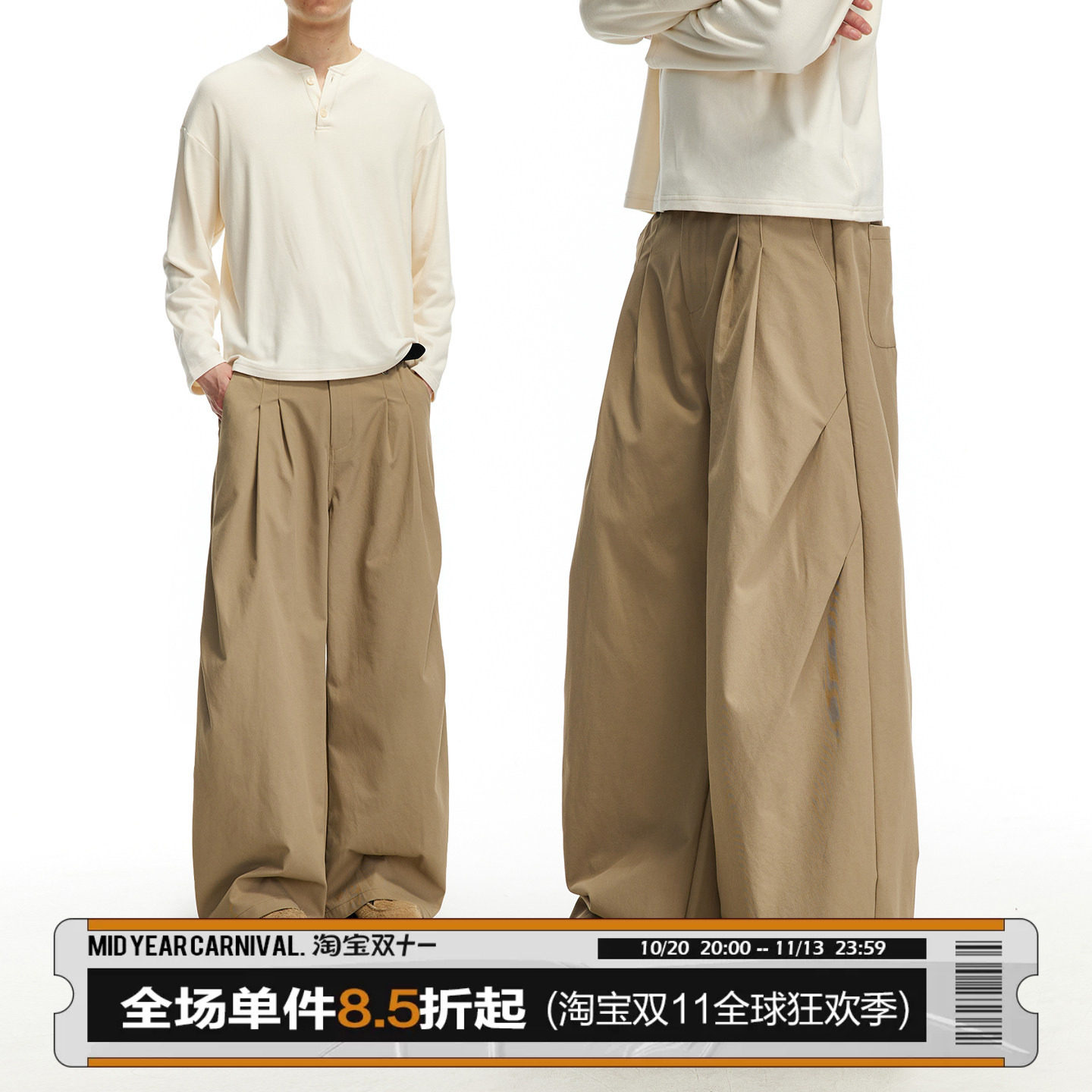 男道夏季新款老钱风捏褶阔腿休闲裤子潮流百搭薄款宽松弯刀长裤