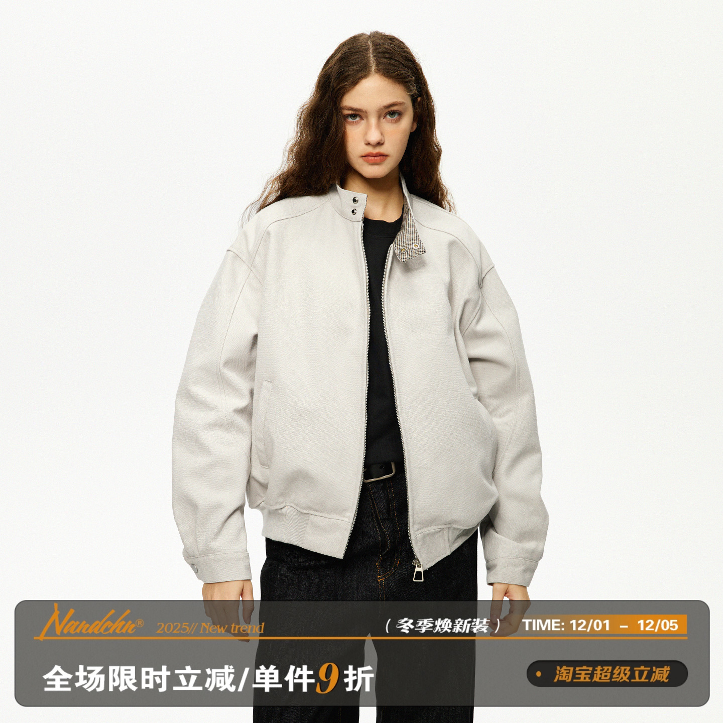 男道美式复古立领夹克男2025秋季新款潮牌宽松高级感百搭休闲外套