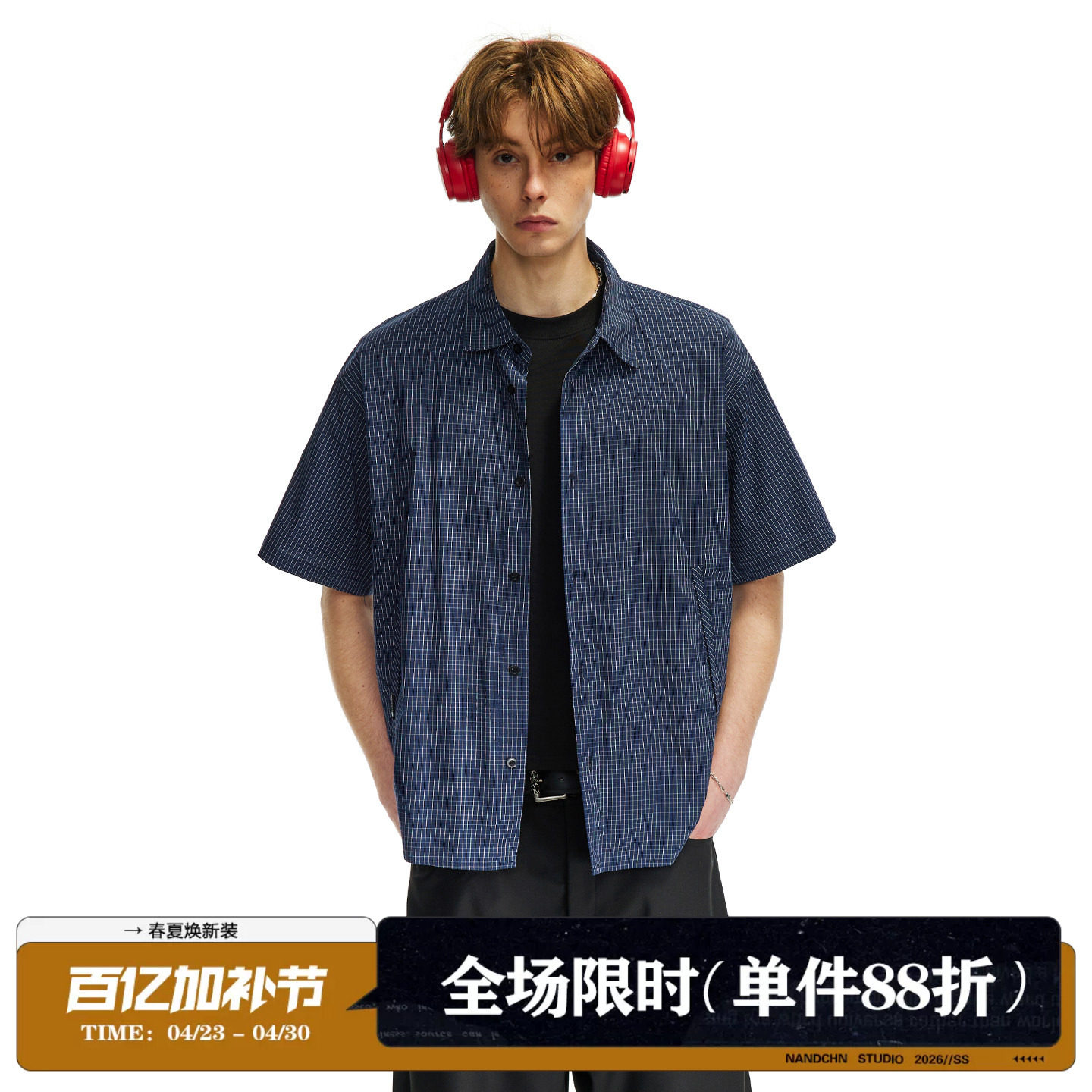 男道2026新款蓝色格子条纹短袖衬衫男夏季时尚个性百搭慵懒衬衣