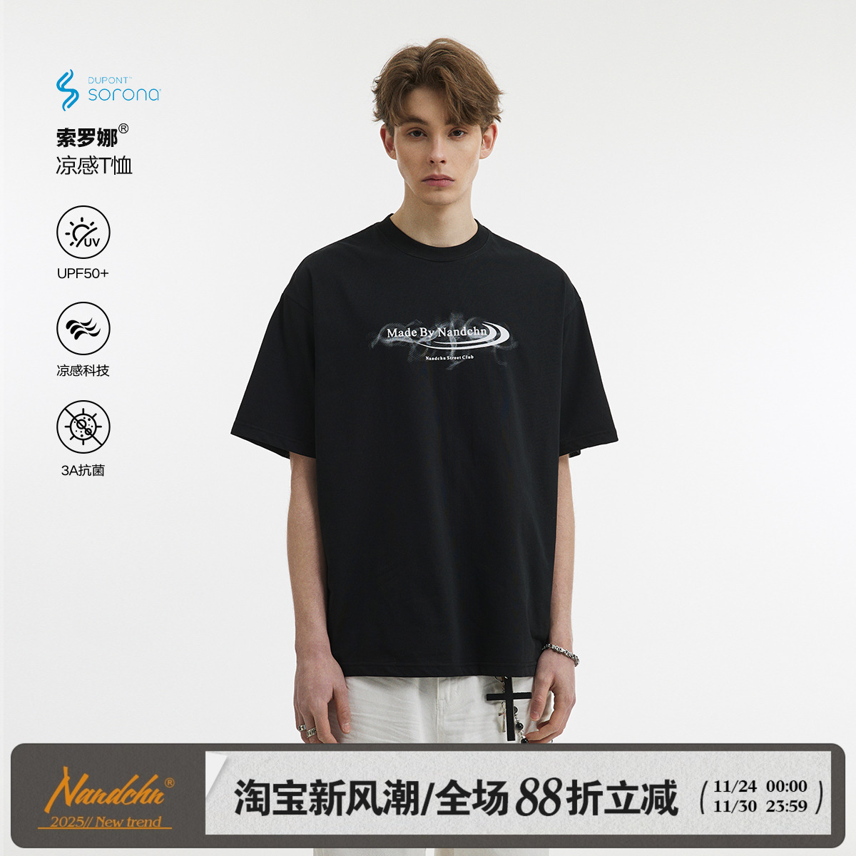 男道240G索罗娜美式复古重磅字母印花短袖男宽松情侣休闲体恤