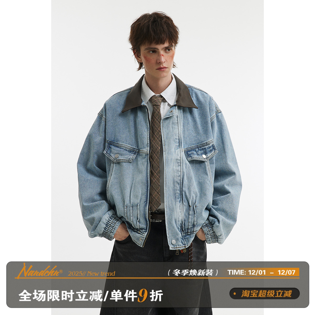 男道美式高街廓形水洗牛仔翻领夹克男女春季新款痞帅短款外套潮