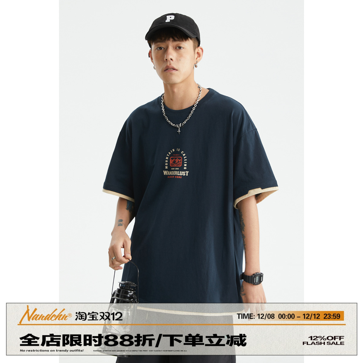 短袖日系青少年假两件T恤百搭