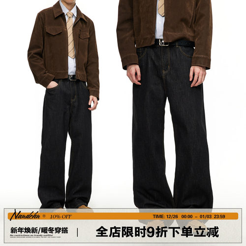 男道美拉德重磅加绒牛仔裤男美式高街复古宽松直筒休闲阔腿裤潮