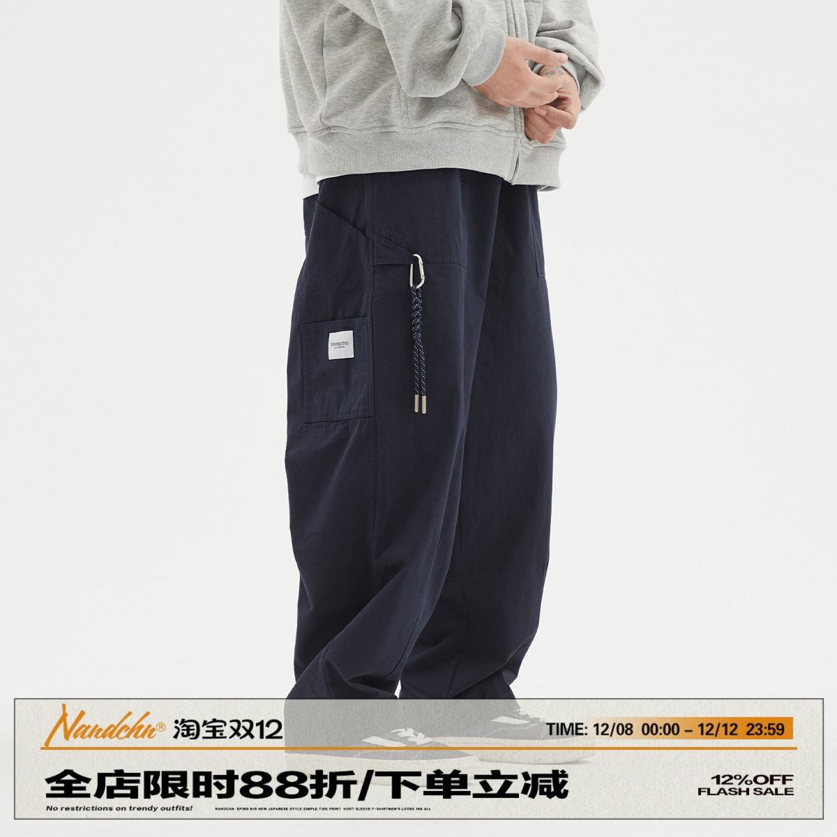 男道日系宽松直筒工装男2023春秋新款多口袋机能青年休闲百搭长裤