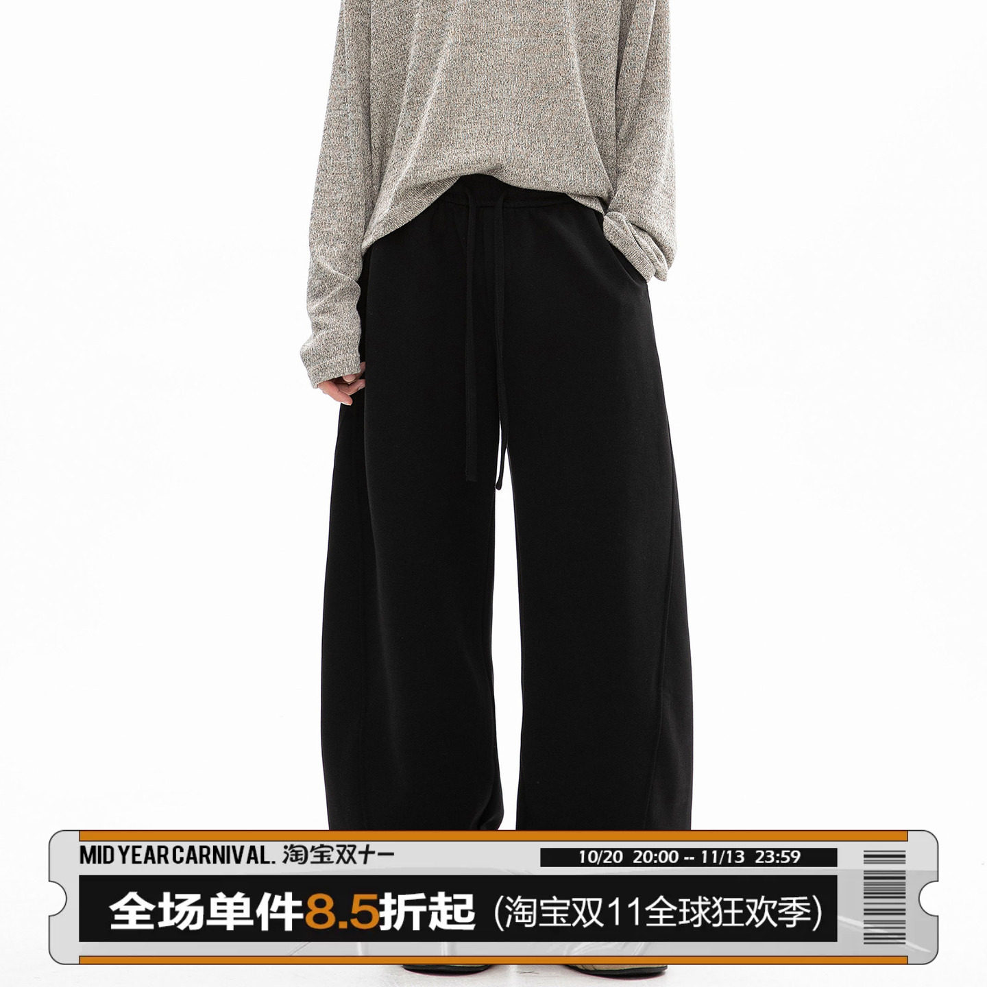 男道美式弯刀休闲裤男女秋季新款cleanfit垂感阔腿裤宽松直筒西裤