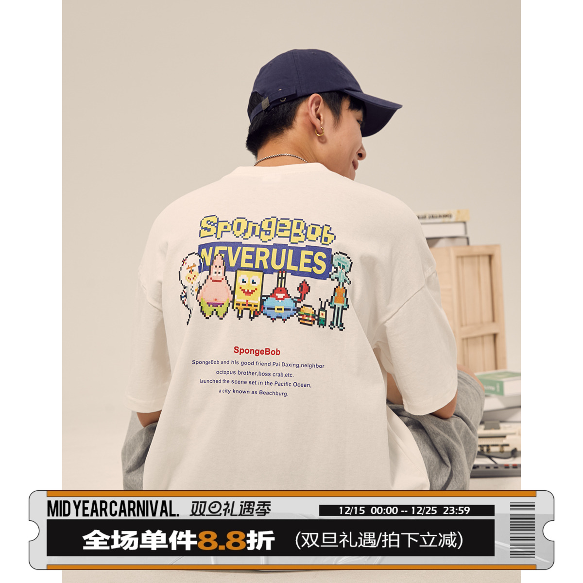 夏季2023潮牌宽松短袖t恤男生