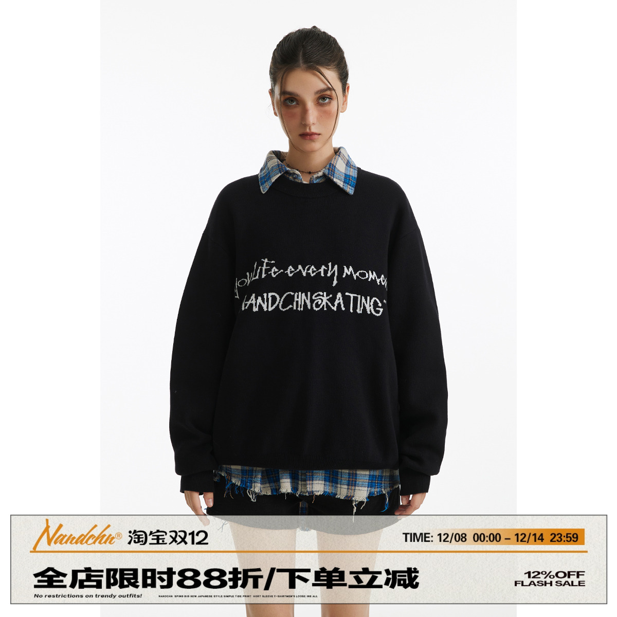 男道秋冬季国潮字母圆领套头毛衣男女美式潮牌慵懒风针织衫上衣 - 封面